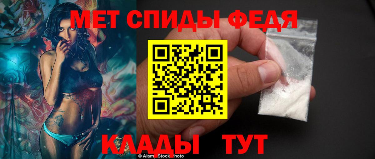 Amphetamine  АМФ 97%  Вход с VPN  Тверь 