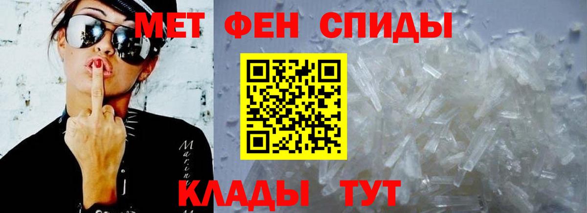 Амфетамин Розовый Тверь