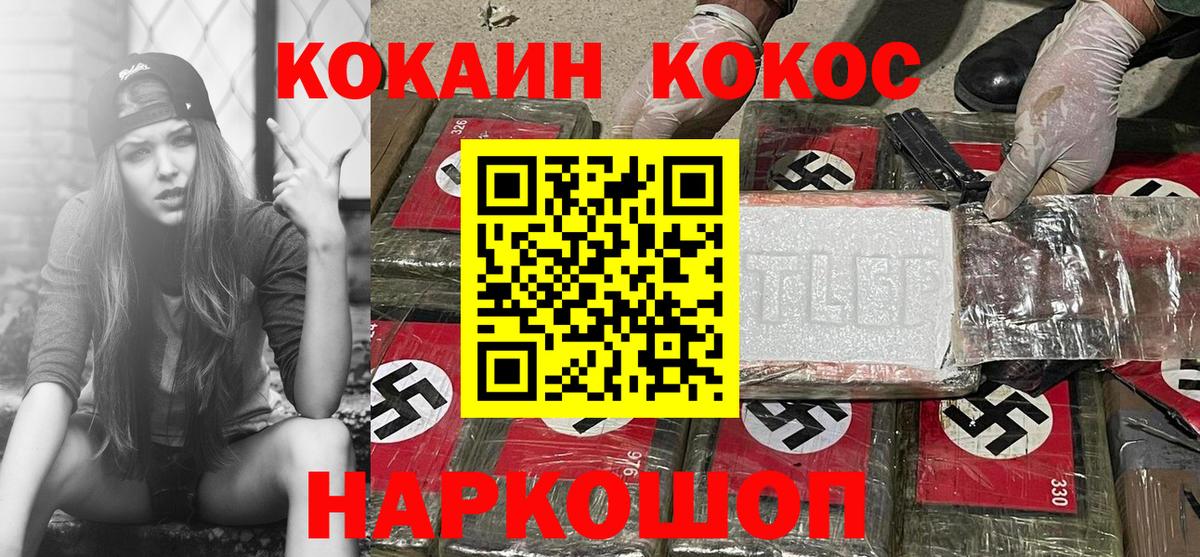 Cocaine Боливия Тверь