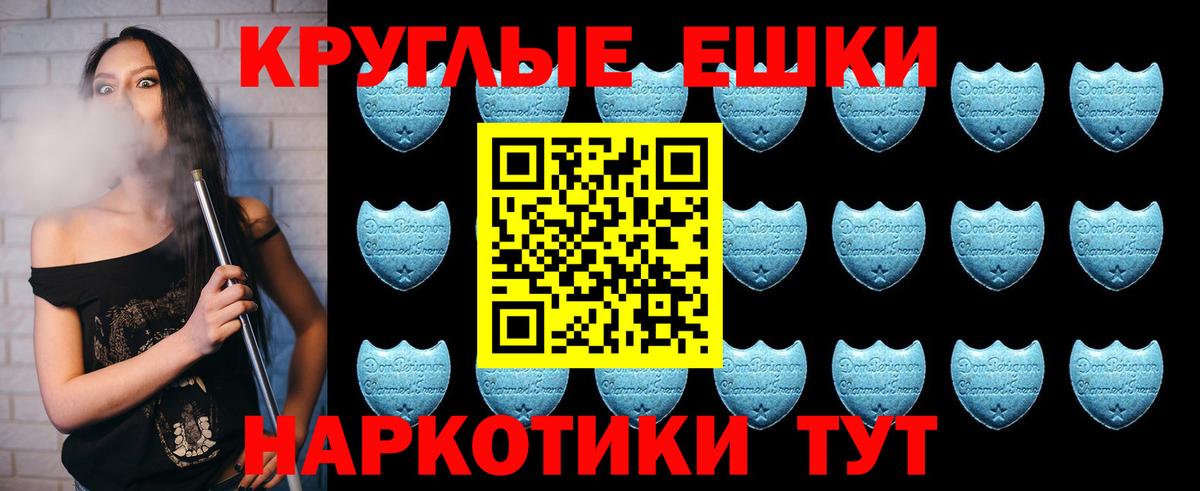 Экстази VHQ Тверь