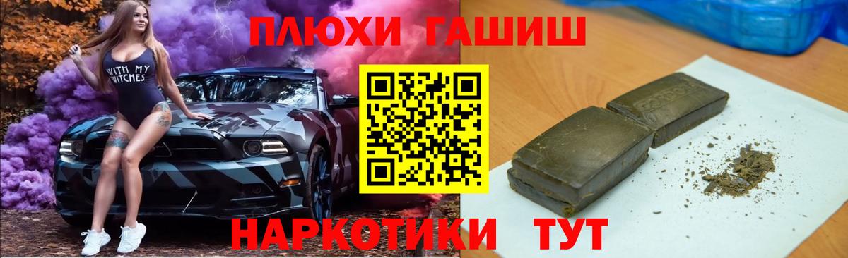 ГАШИШ ice o lator Тверь