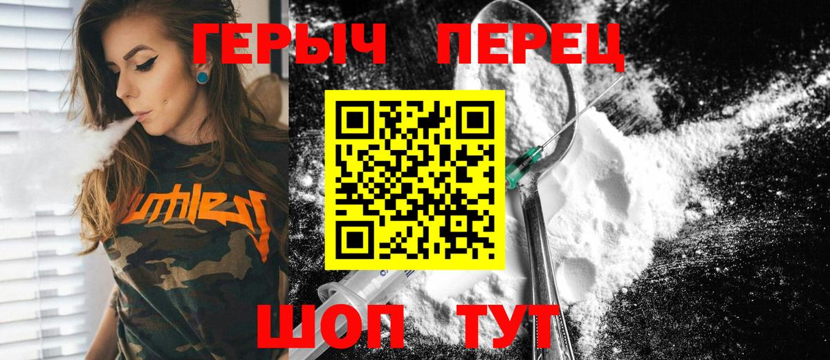 Тверь  ГЕРОИН афганец  Вход с VPN 