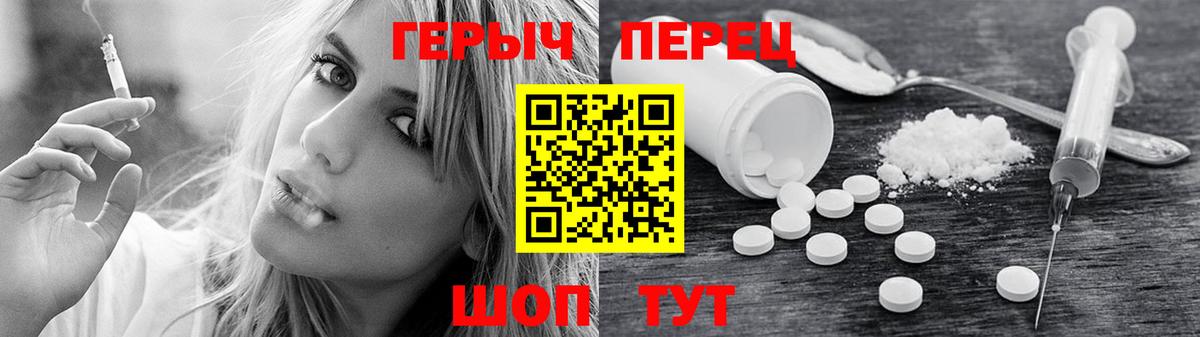 ГЕРОИН Афган Тверь