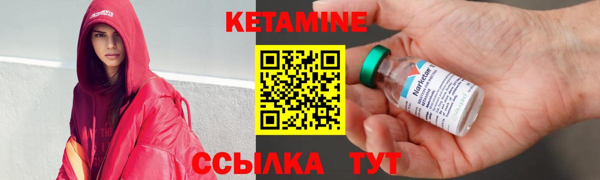КЕТАМИН VHQ  Вход с VPN  КЕТАМИН VHQ  сайты даркнета как зайти  Тверь 