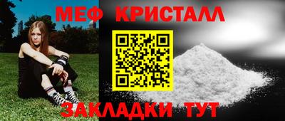 гидропоника Моздок