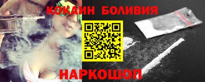 винт Можайск