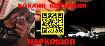 винт Можайск