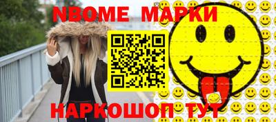 винт Можайск