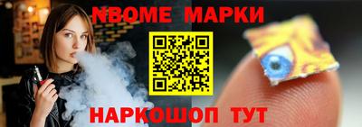 гидропоника Моздок