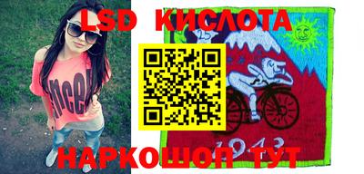 гидропоника Моздок