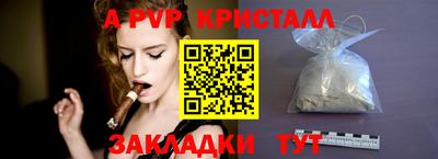 винт Можайск