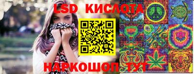 винт Можайск