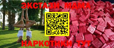 винт Можайск
