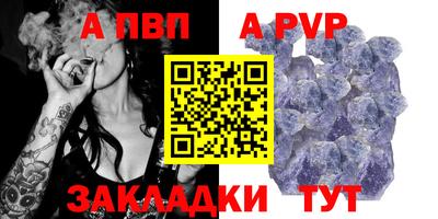 винт Можайск