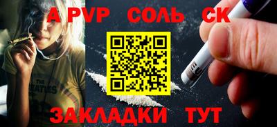 a pvp Можга