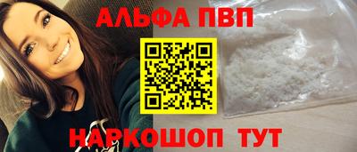 a pvp Можга