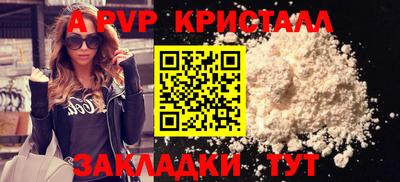 гидропоника Моздок