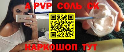 гидропоника Моздок
