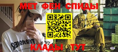 винт Можайск