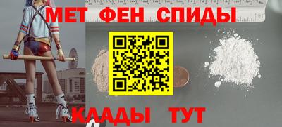 винт Можайск