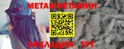 гидропоника Моздок