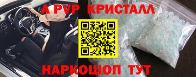 a pvp Можга
