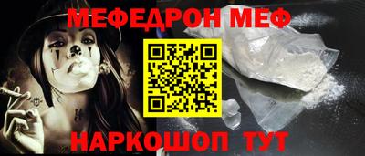 винт Можайск