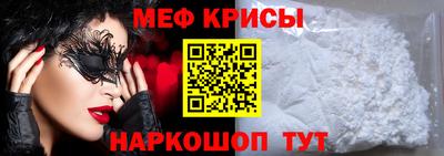 винт Можайск