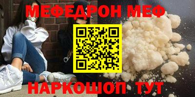 винт Можайск