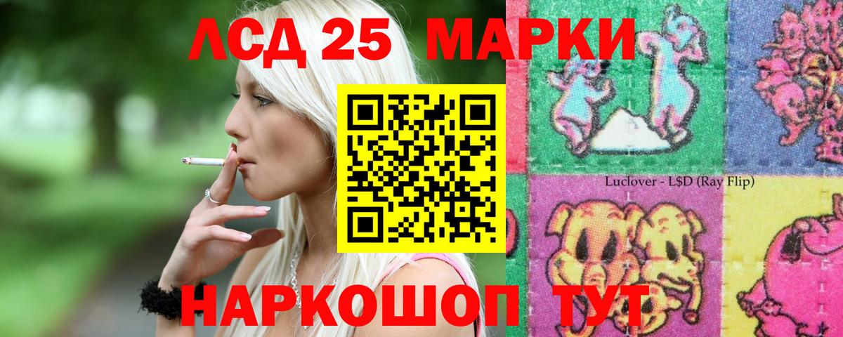 ЛСД экстази кислота Тверь