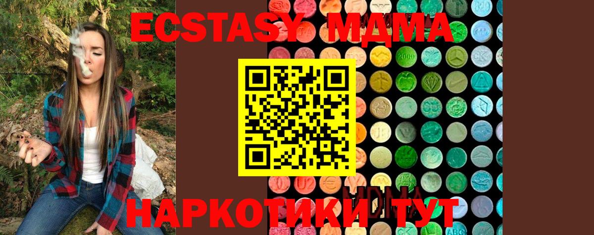 MDMA VHQ  Вход с VPN  Тверь 