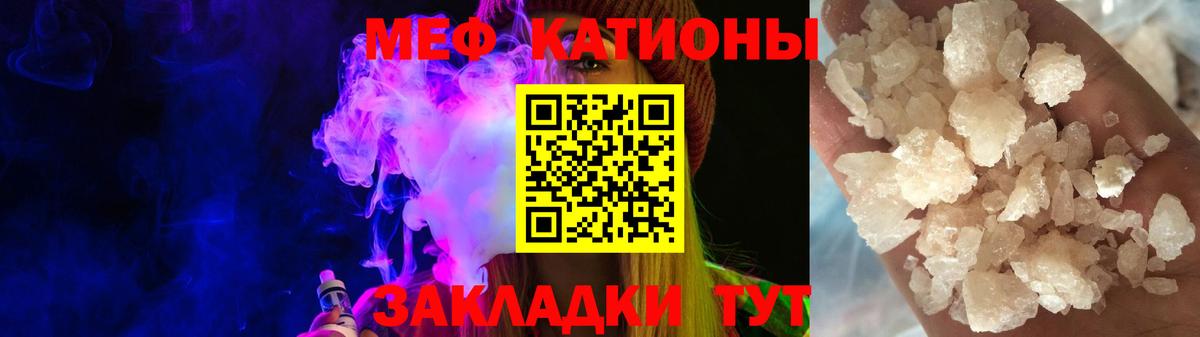 Мефедрон мука Тверь