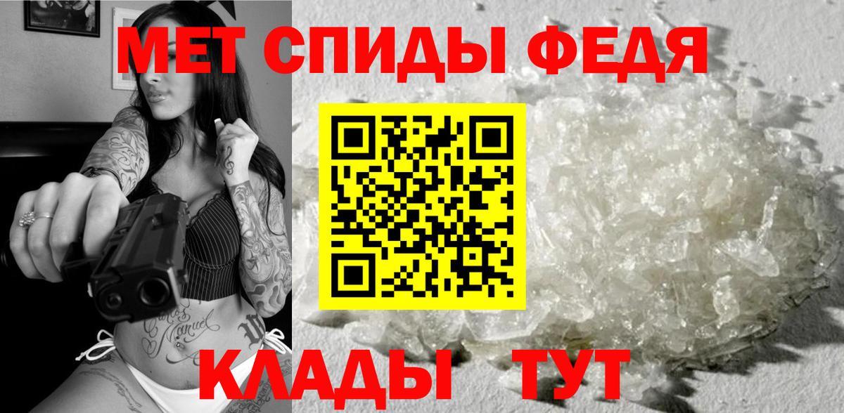 Тверь  Первитин мет  Вход с VPN  Первитин мет 