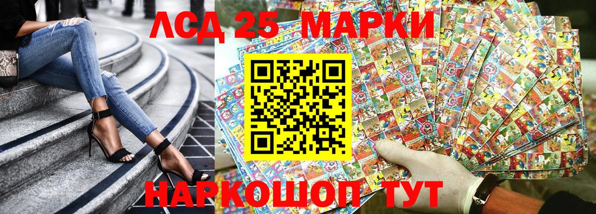 Наркотические марки 1,8мг Тверь