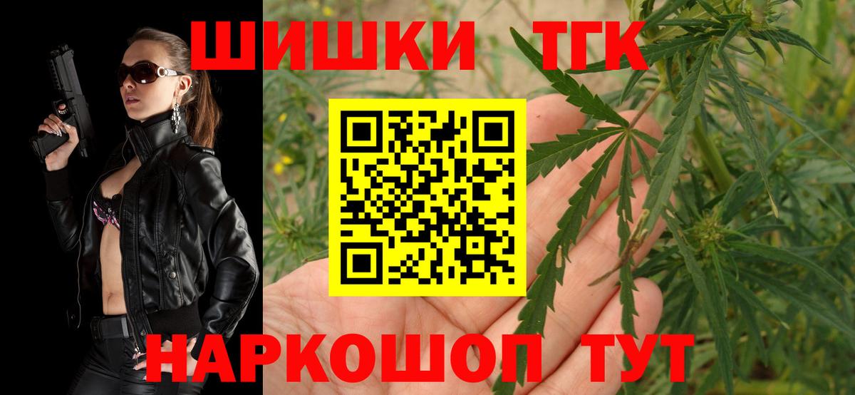 Бошки марихуана MAZAR  Марихуана марихуана  Вход с VPN  Тверь  Марихуана конопля  Бошки Шишки VHQ 